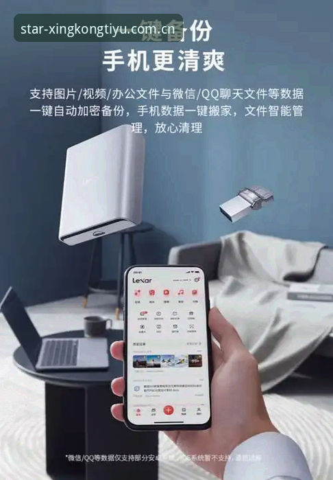 星空体育平台数据稳定性深度评测：从K9M2版本到App体验的全面分析