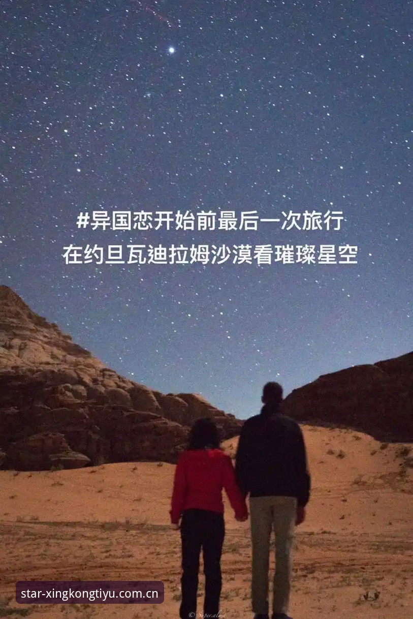 星空体育用户评价教程 资深用户分享:星空体育用户评价教程实战经验总结