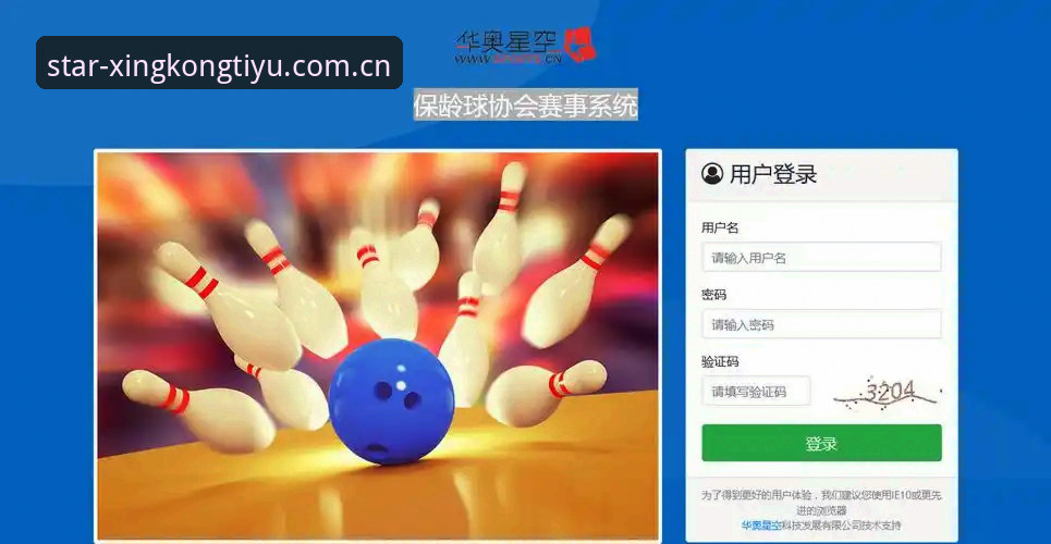 星空体育平台安全性与功能深度分析：K9M2版本全面解析